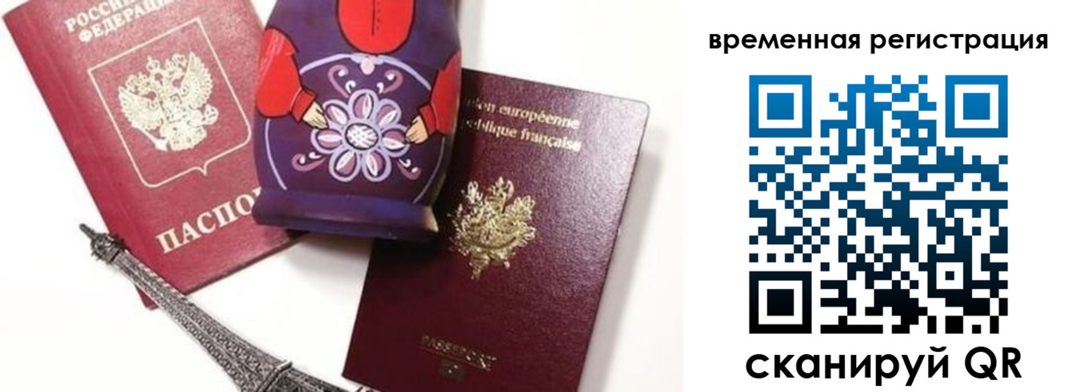 регистрация для дет. сада в Калуге