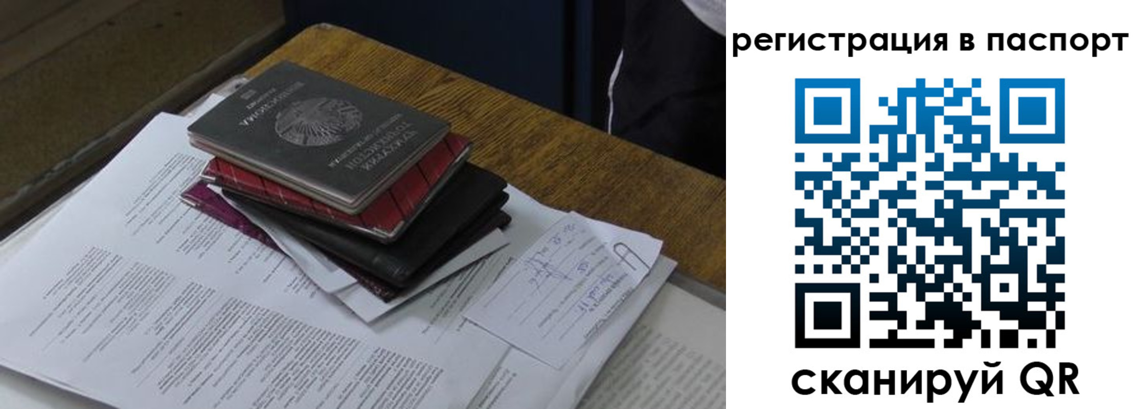 временная регистрация надежно в Калуге