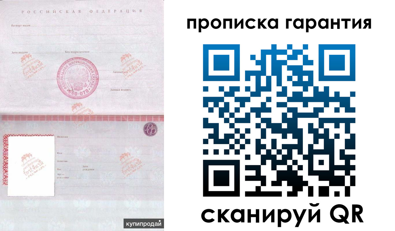временная регистрация собственник в Калуге