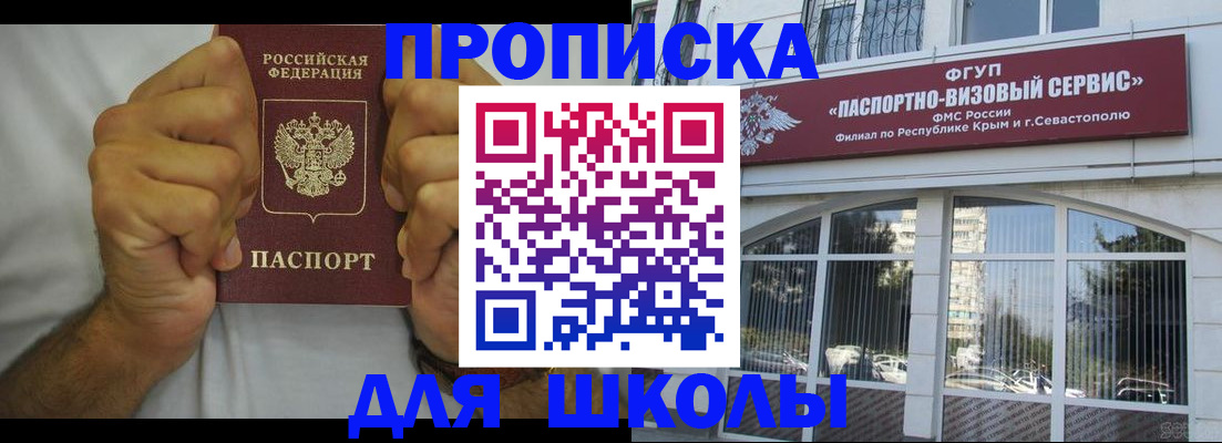 прописка для военкомата в Калуге