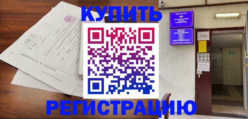 регистрация для школы в Калуге