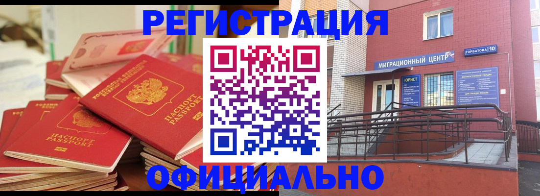 временная регистрация 2025 в Калуге