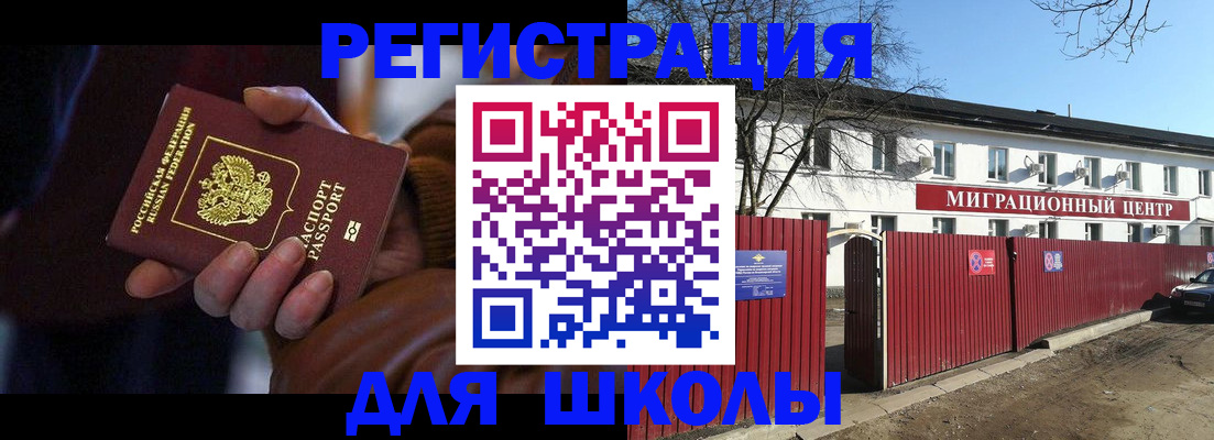 миграционный учет в Калуге