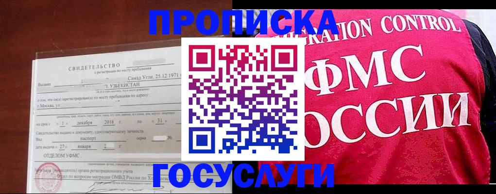 временная регистрация поиск в Калуге